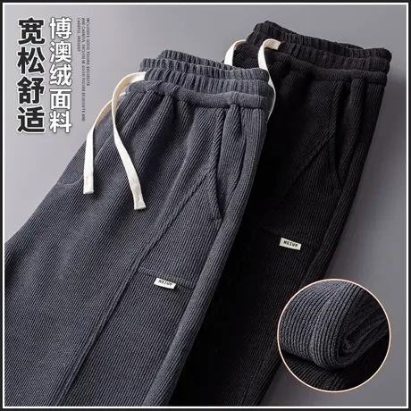 男士加肥加大码胖子博奥绒休闲裤子春秋款秋冬款束脚运动卫裤秋季商品大图