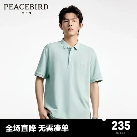 【商场同款】太平鸟男装 舒适修身刺绣男士POLO衫 B1COD3104商品大图