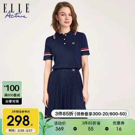 ELLE Active2024春夏新款polo领针织套装连衣裙女法式优雅百褶裙图片