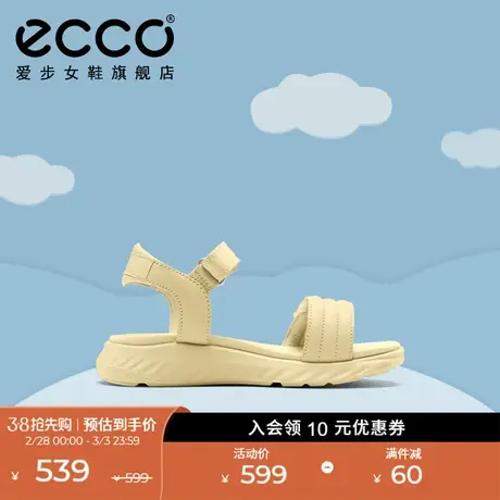 ECCO爱步童鞋女 23新款夏季女童魔术贴凉鞋公主鞋 适动轻巧712172商品大图