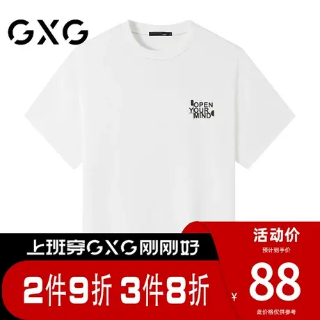 【新品】GXG男装 【纯棉】夏季时尚潮流印花圆领百搭短袖T恤商品大图