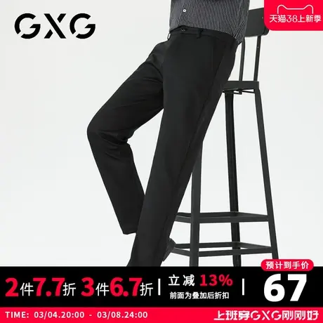 【特价】GXG冬季日常简约百搭男士厚款直筒休闲长裤图片