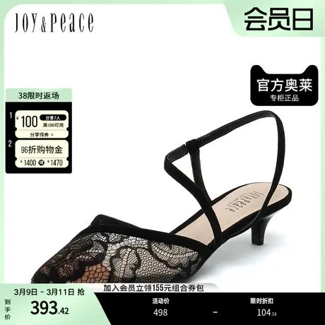 Joy&Peace/真美诗春季蕾丝尖头浅口猫跟女凉鞋YPQ56AH2图片