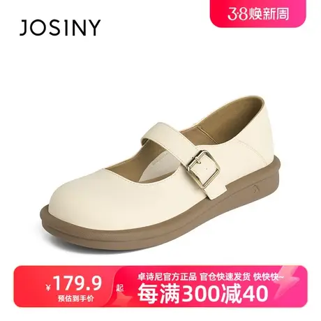 卓诗尼2023新款夏季浅口玛丽珍鞋软底单鞋女复古厚底文艺jk小皮鞋图片
