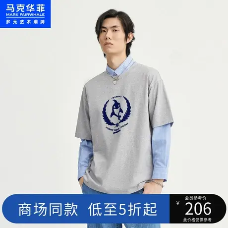 马克华菲趣味鲸鱼图案短袖T恤男2023夏季新款时尚个性休闲宽松图片