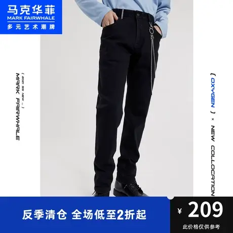 马克华菲outlets塔罗牌系列时尚秋季休闲简约潮流水洗直筒牛仔裤商品大图