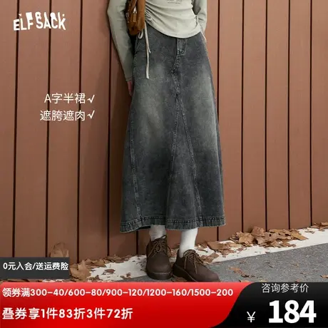 妖精的口袋高腰a字牛仔半身裙女2024春秋新款显瘦复古半身长裙潮图片
