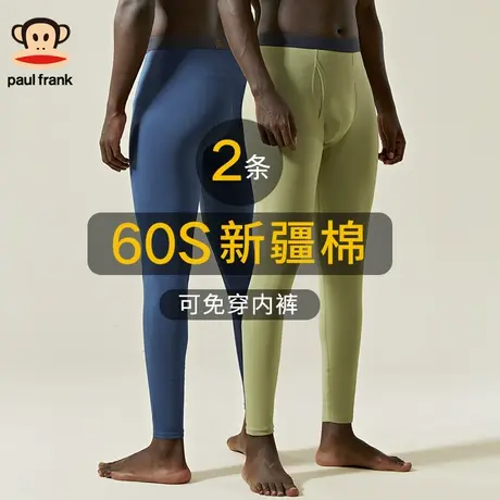大嘴猴秋裤男士纯棉保暖裤线裤薄款衬裤打底裤大码男生棉毛裤冬季商品大图