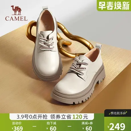 骆驼女鞋2024年秋季新款真皮英伦风休闲单鞋厚底jk小皮鞋女乐福鞋图片