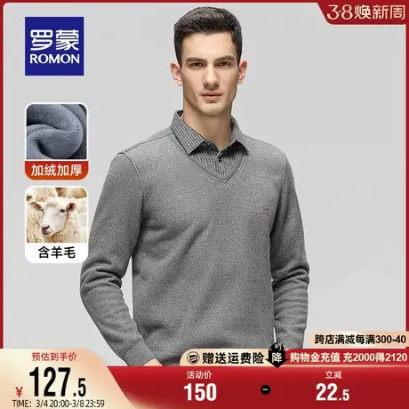 【加绒含羊毛】罗蒙男士假两件针织衫2023冬季新款保暖加厚毛衣男商品大图
