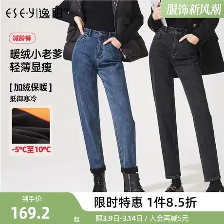逸阳牛仔裤女加绒2023年冬季新款宽松高腰显瘦裤子哈伦老爹裤商品大图