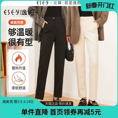 逸阳毛呢西装裤女秋冬新款哈伦烟管版西加绒九分白色裤小个子0522商品大图