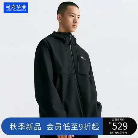 马克华菲2023秋季新款户外泡泡格高级感连帽夹克外套男款冲锋衣潮商品大图