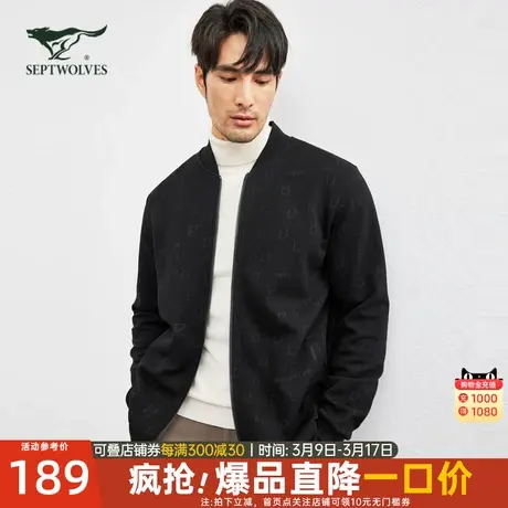 七匹狼男士开衫卫衣2024秋季新款青年字母百搭休闲长袖外套男装潮图片