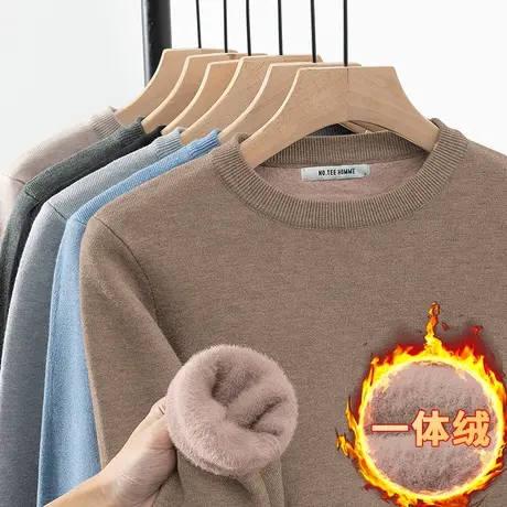 圆领毛衣男秋冬季保暖一体绒打底衫毛线衣加绒加厚内搭针织衫毛衫图片