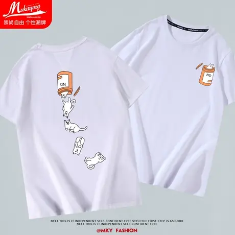 ins潮流短袖t恤男纯棉夏季2021年新款潮牌时尚百搭男装体恤衫上衣商品大图