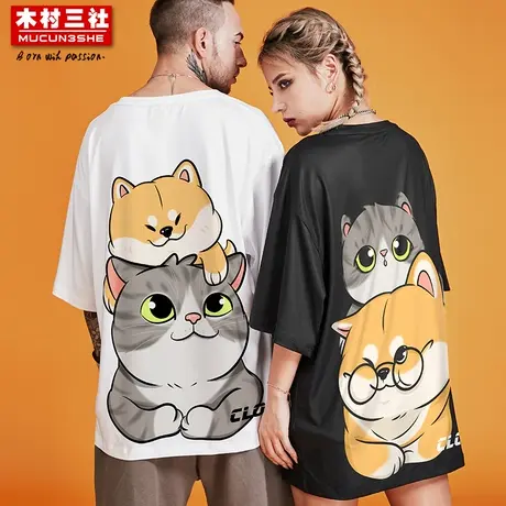 木村三社2023夏季原创萌宠印花短袖T恤情侣款五分袖上衣潮流穿搭商品大图