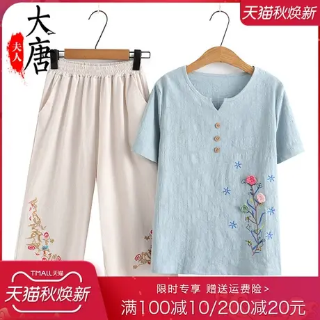 中老年人夏季套装妈妈棉麻T恤装夏装短袖老人绣花新款宽松图片