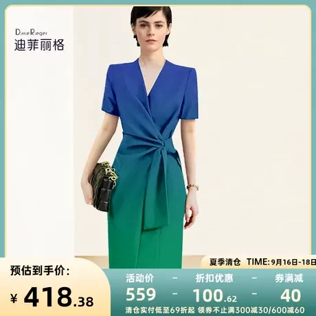 迪菲丽格高级感渐变色法式连衣裙2023女新款夏季职业收腰气质裙子图片