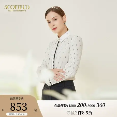 Scofield女装秋季创意锁链印花时尚优雅通勤复古衬衫压褶白衬衫商品大图