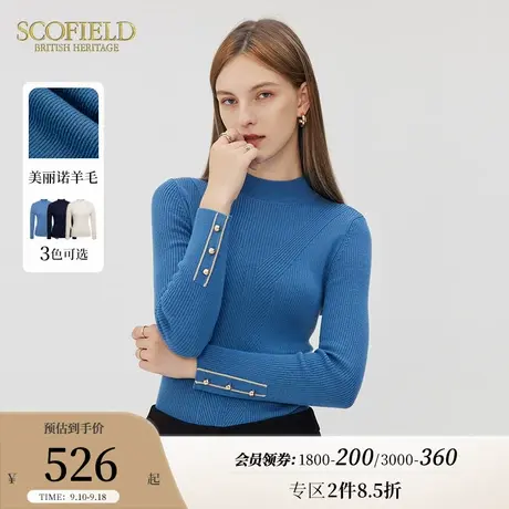 【美丽诺羊毛】Scofield女装修身100%羊毛打底针织衫套头毛衣图片