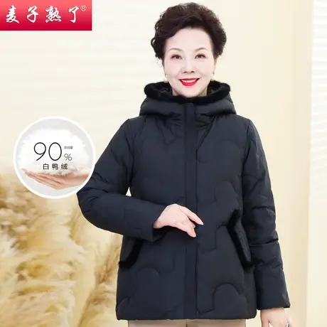 妈妈装冬季羽绒服2022新款洋气阔太太保暖外套棉服上衣中老年女装图片