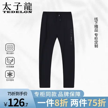 专柜款太子龙垂感裤子男款春秋黑色直筒宽松春秋百搭运动卫裤男裤商品大图