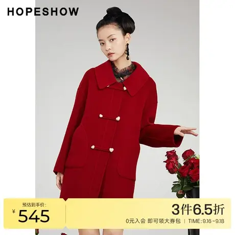 红袖outlets双排扣落肩中长外套hopeshow2022冬季款翻领口袋大衣图片