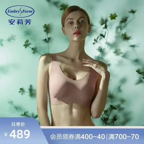 安莉芳光面一片式无痕背心围文胸女收副乳舒适无钢圈内衣EB00491图片