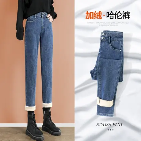 加绒牛仔裤女2023年秋冬新款爆款女裤显瘦复古萝卜哈伦老爹裤子女商品大图