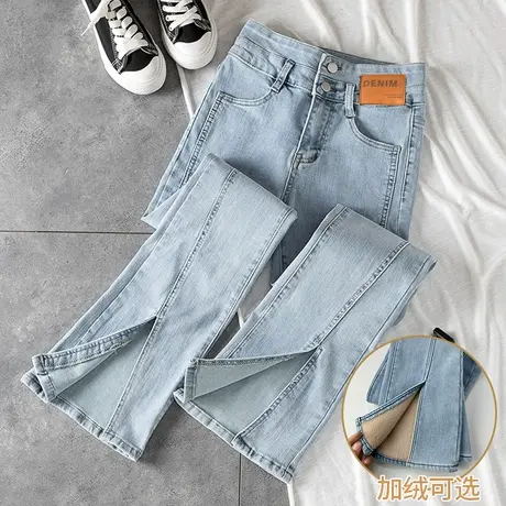 浅色微喇开叉牛仔裤女春秋季2023年高腰显瘦设计感小众阔腿喇叭裤图片