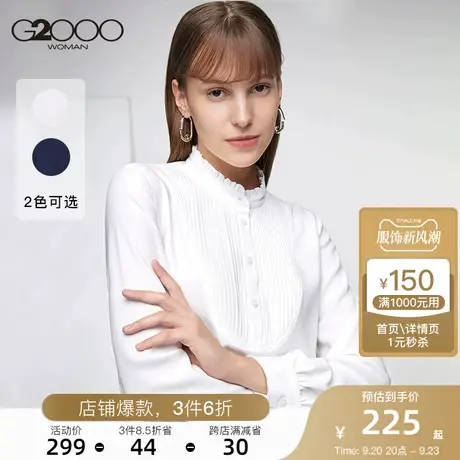 G2000女装年初春新品宽松荷叶边小立领知性温柔小众图片