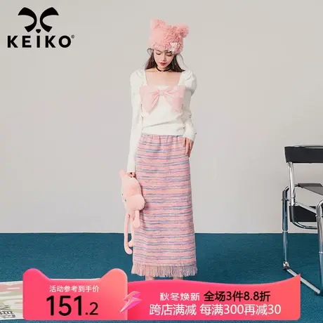 KEIKO 彩虹色条纹针织半身裙长裙2023秋冬氛围感流苏摆A字包臀裙图片