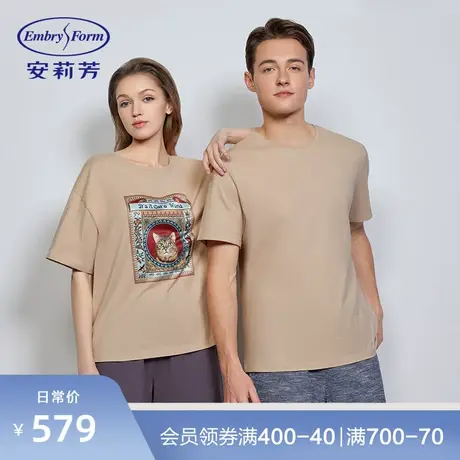 安莉芳专柜新品男士棉麻短袖睡衣套装夏季纯色简约家居服ELM0586图片