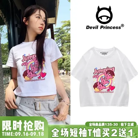 chic甜美风多巴胺穿搭夏季新款白色正肩短款t恤女纯棉半袖上衣潮图片