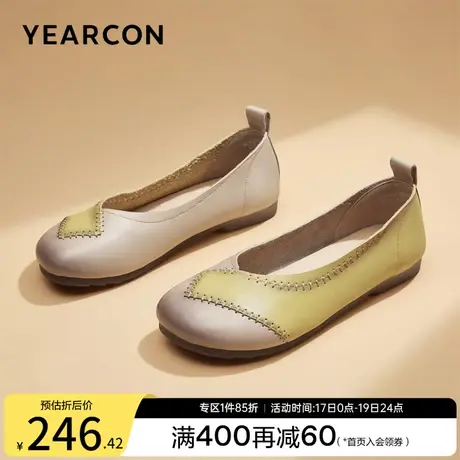 意尔康女鞋2023秋季新款女士真皮单鞋中老年妈妈鞋舒适平底老人鞋商品大图