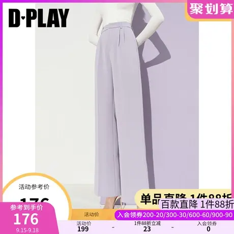 DPLAY夏新款气质清新长夏花蓝高腰直筒阔腿宽松休闲西裤商品大图