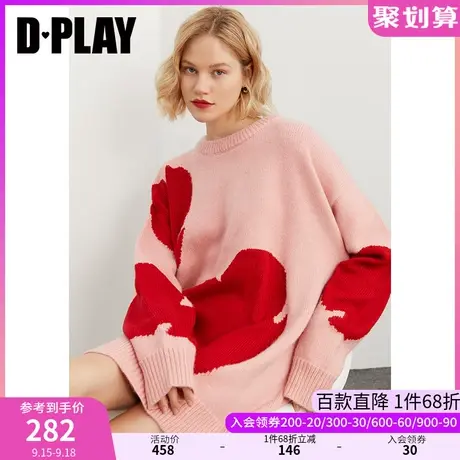DPLAY秋装新甜美法式宽松橘粉色针织衫爱心提花长款针织裙图片