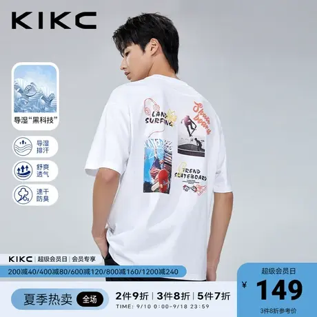 【速干】kikc t恤男2023春夏新款商场同款趣味印花潮流休闲短袖图片