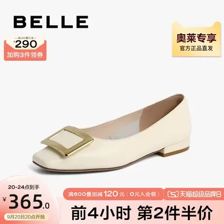 百丽气质平底鞋女2023春季女鞋新款鞋子真皮小皮鞋单鞋B1146AQ3图片