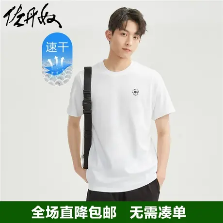 佐丹奴短袖t恤男黑科技速干针织字母印花圆领运动上衣男01023402商品大图