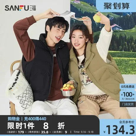 三福2022冬季新款背心男士简约立领净色棉马甲时尚宽松温暖外套男图片