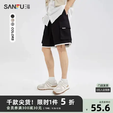 三福2023夏男士包芯纱工装中裤 休闲小标宽松五分裤男471981图片