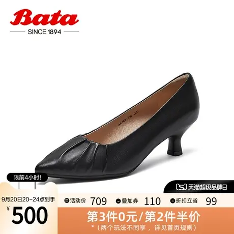 Bata浅口单鞋女2023秋季商场新款百搭羊皮尖头通勤高跟鞋AEJ60CQ3图片