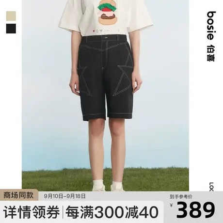 bosie2023年夏季新款短裤男情侣撞色压线不规则几何口袋休闲短裤商品大图