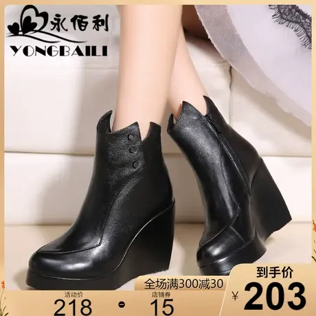 2023秋冬新款坡跟高跟真皮时尚女鞋欧美风舒适圆头女短靴皮鞋靴子商品大图