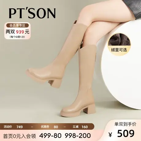 百田森牛皮长靴女秋冬新款加绒粗跟西部牛仔靴气质长筒真皮靴子图片