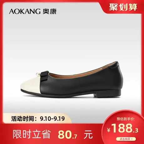 奥康女鞋 春季气质优雅玛丽珍法式复古珍珠装饰单鞋一脚蹬单鞋商品大图