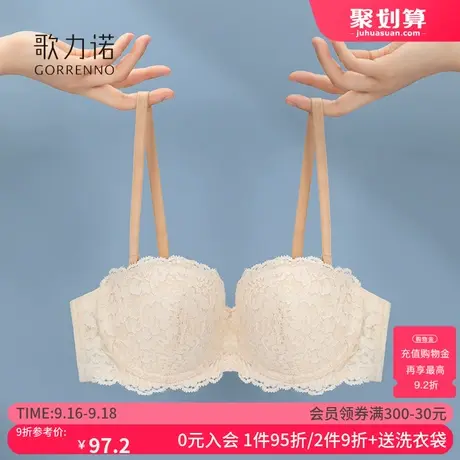 法式内衣女纯欲性感蕾丝薄款小胸聚拢钢圈半杯品牌专柜正品文胸罩商品大图
