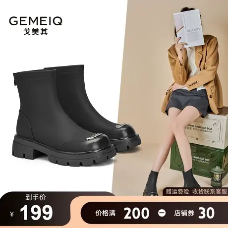 戈美其厚底瘦瘦靴女2023春秋新款单靴黑色松糕英伦风增高粗跟短靴图片